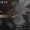 07時10分 ごろ