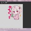23時25分 ごろ