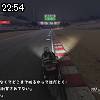22時50分 ごろ