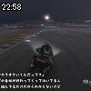 22時55分 ごろ