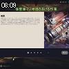 08時05分 ごろ