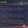 18時00分 ごろ