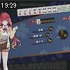 19時25分 ごろ