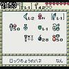 21時50分 ごろ