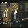 04時00分 ごろ