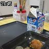 21時45分 ごろ
