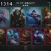 13時10分 ごろ