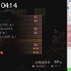 04時10分 ごろ