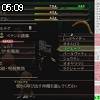 05時05分 ごろ
