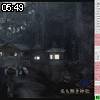 05時45分 ごろ