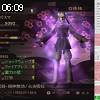 06時05分 ごろ