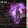 06時40分 ごろ