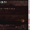 06時50分 ごろ