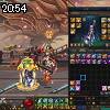 20時50分 ごろ