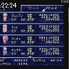 22時20分 ごろ