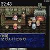 22時40分 ごろ