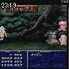 23時15分 ごろ