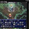 23時25分 ごろ