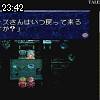 23時40分 ごろ