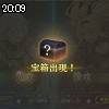 20時05分 ごろ