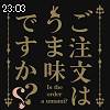23時00分 ごろ