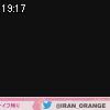 19時15分 ごろ