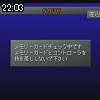 22時00分 ごろ