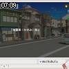 07時05分 ごろ