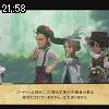 21時55分 ごろ