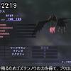 22時15分 ごろ