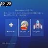 13時25分 ごろ