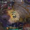 19時45分 ごろ