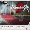 09時00分 ごろ