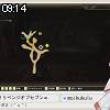 09時10分 ごろ