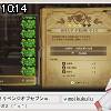 10時10分 ごろ