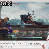 10時30分 ごろ