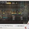 10時35分 ごろ
