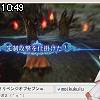 10時45分 ごろ
