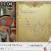 11時00分 ごろ