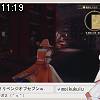 11時15分 ごろ