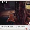 11時20分 ごろ