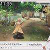 11時25分 ごろ