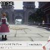 11時30分 ごろ