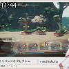 11時40分 ごろ