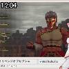 12時00分 ごろ