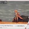 12時05分 ごろ