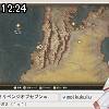 12時20分 ごろ