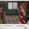 12時25分 ごろ