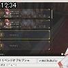 12時30分 ごろ