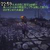 22時55分 ごろ